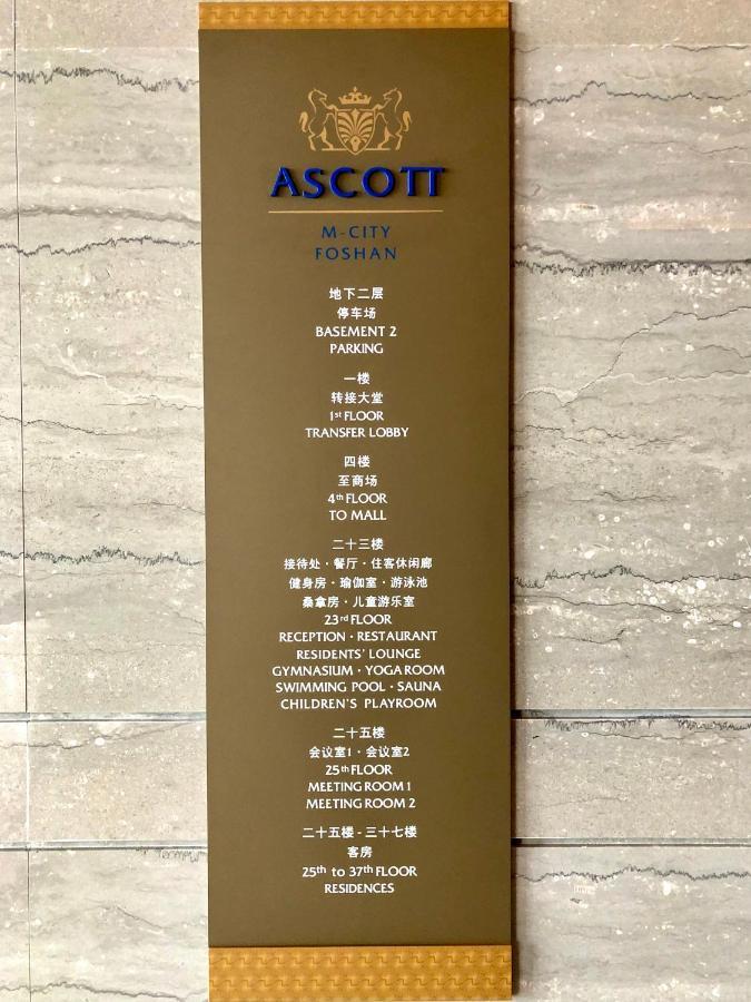 Ascott M-City Fosan Kültér fotó