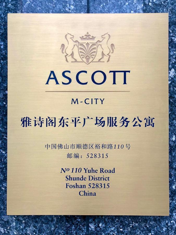 Ascott M-City Fosan Kültér fotó